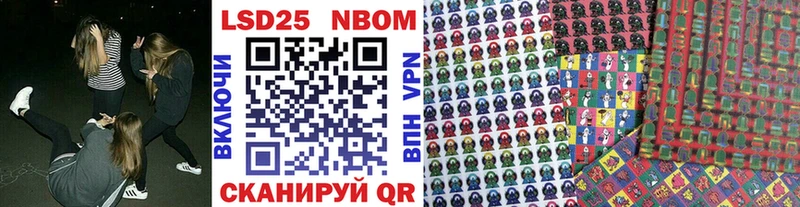 Марки NBOMe 1,5мг  Оренбург 
