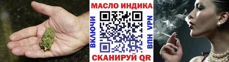 Дистиллят ТГК концентрат купить наркотики сайты Оренбург