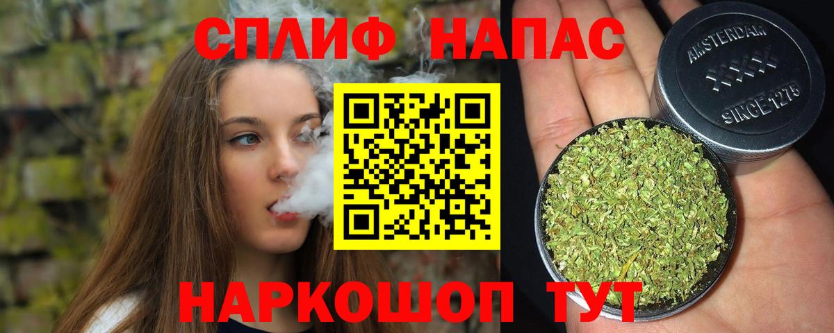 Марихуана MAZAR Оренбург
